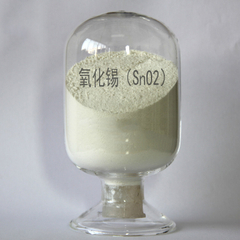 Óxido de estaño (SnO2)-Polvo